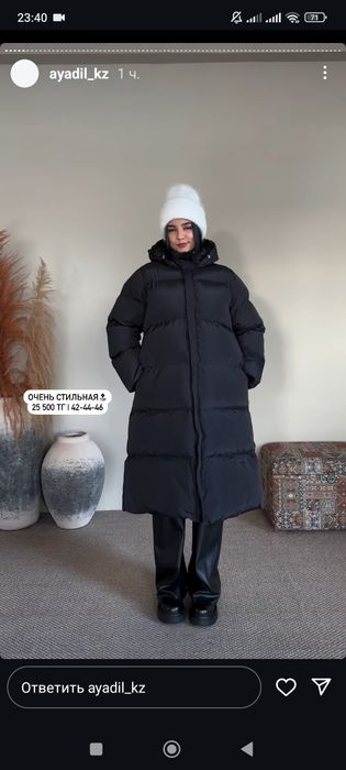 Куртка зима 11000