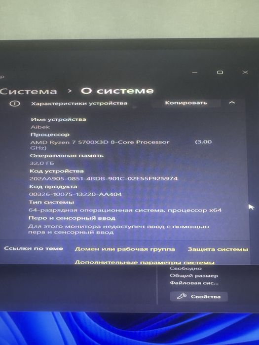 Игровой компьютер КС 2