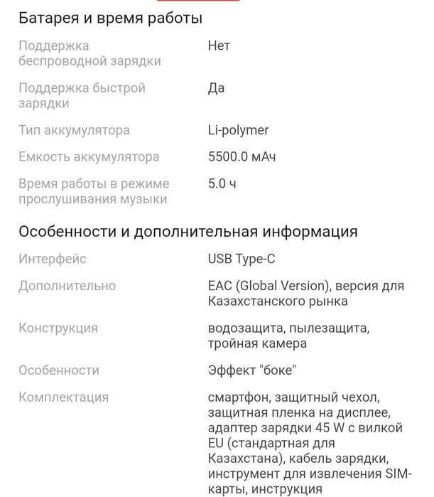 Xiaomi redmi note 14 pro