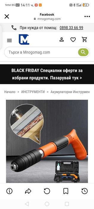 Печка на дърва-Терма