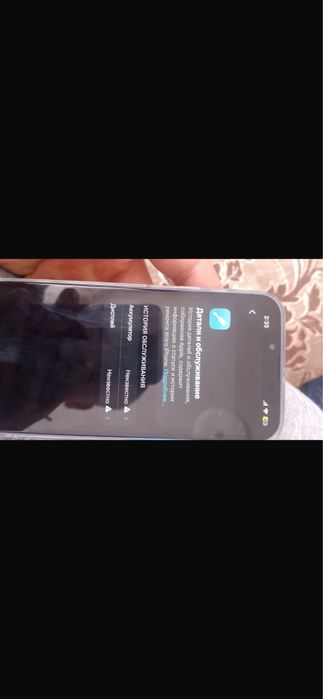 Продам айфон 13 на 256 гигов