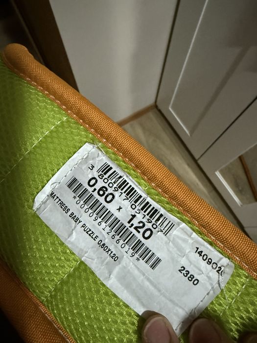 Бебешка кошара 120/60