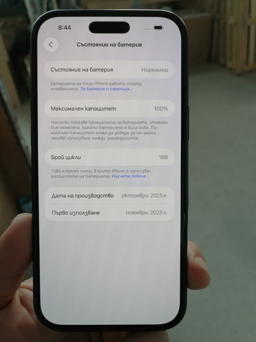IPhone 17 Pro Max 256GB