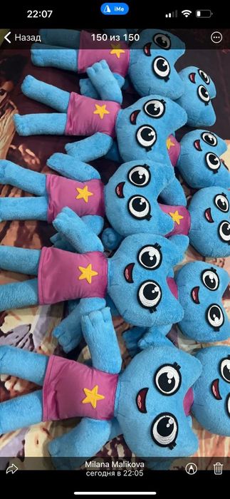 мягкая Синяя Кошечка