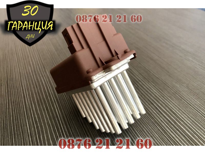 Резистор вентилатор реостат регулатор Audi VW Skoda Seat Ауди шкода