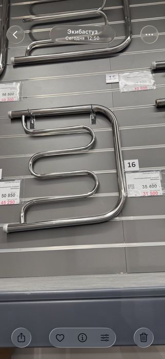 Полотенцесушитель новый