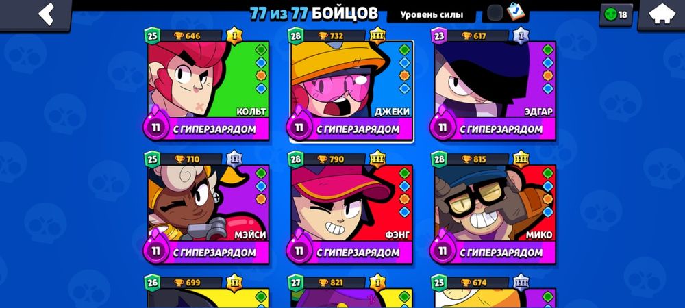 Акаунт с 2018 года , олдовый