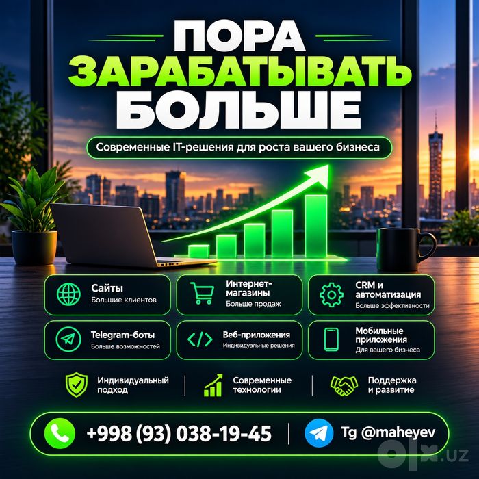 Сайты, CRM, Telegram-боты | Sayt, CRM va Telegram botlar. IT под ключ!