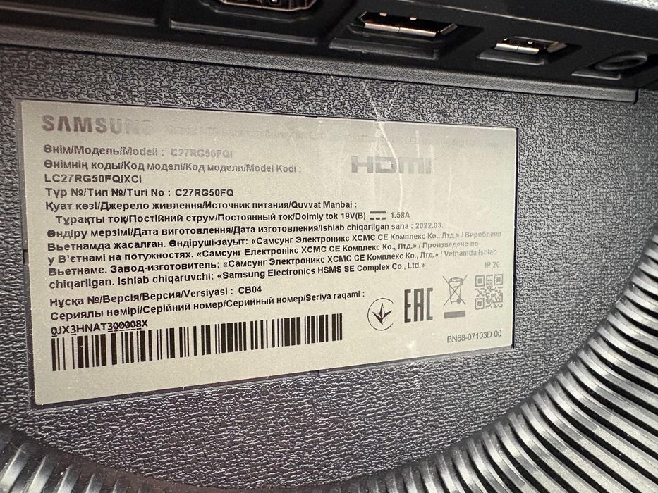 Монитор изогнутый