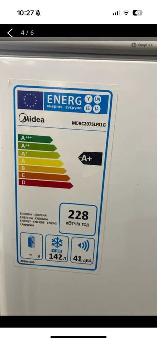 Морозильник Midea в идеальном состоянии