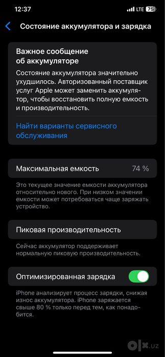 Iphone Xs Max 64 Gb black