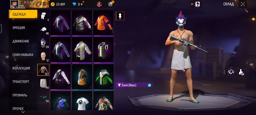 Продам фри фаер аккаунт