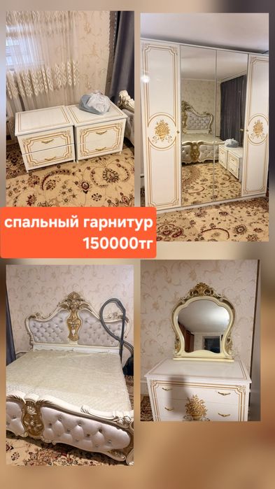 Продам срочно недорого спальный гарнитур в отличном состоянии