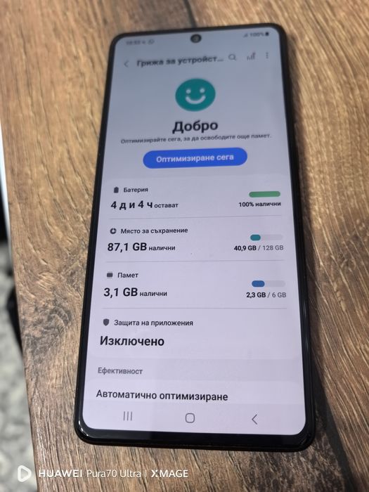Samsung galaxy A71