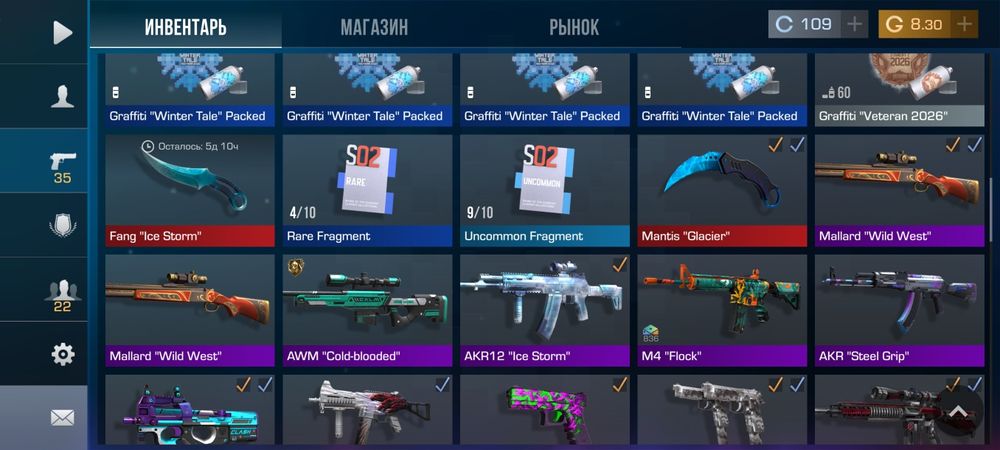 Аккаунт стэндофф 2