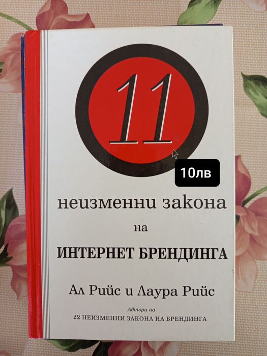 Учебници по икономика