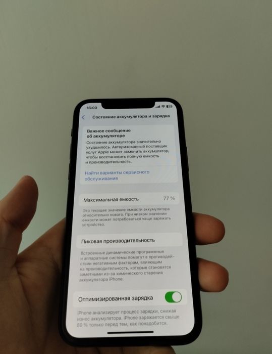 Айфон 11 про iPhone 11 pro