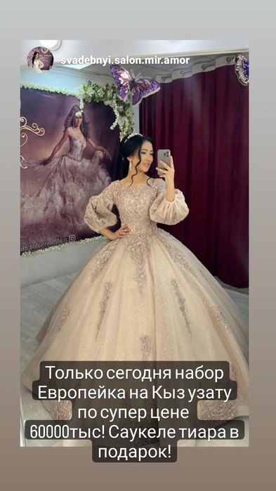 Продам платье свадебные