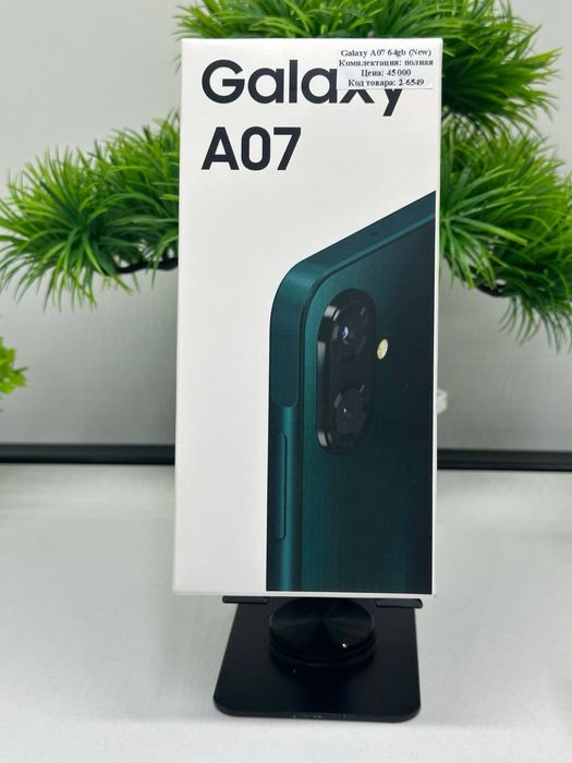 Galaxy A07 64gb (New)