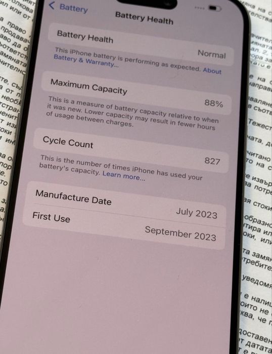 КАТО НОВ 256GB iPhone 15 Pro Гаранция от Yettel до 2026г. Natural