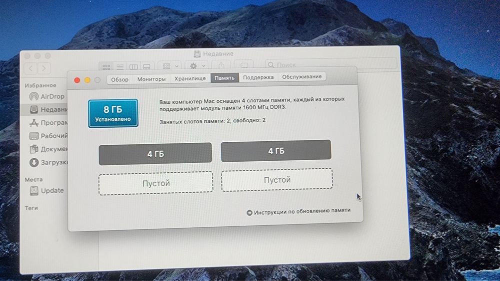 Apple Imac 27 2012