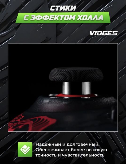 Геймпад 8-bitdo ultimate 2c
