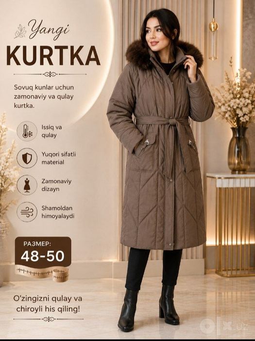Куртка и пальто для женщин