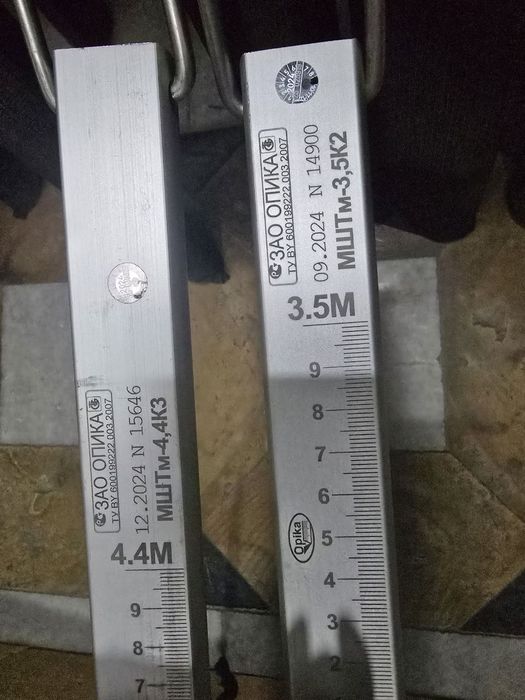 Метрошток МШС 3.5-4.4 м