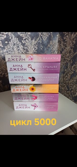 Продам книги Цена от 1000