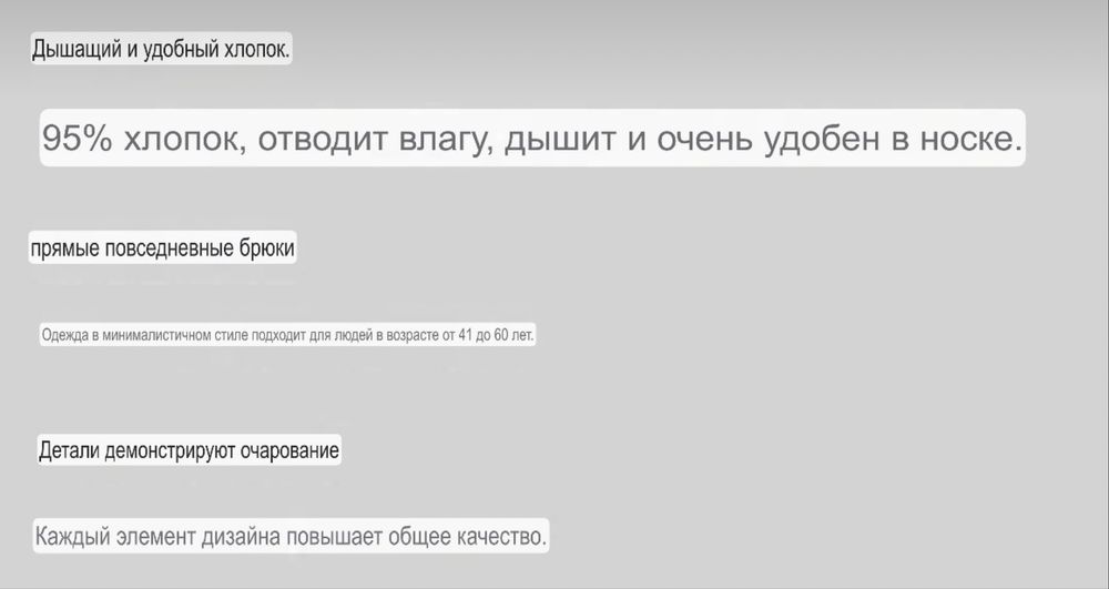 Брюки мужские 40 размер