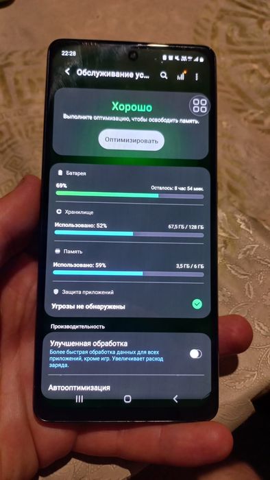Обмен самсунг С 20 Фе