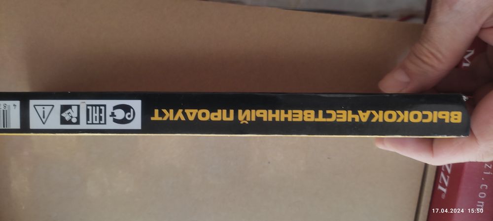 Штангенциркуль стальной.