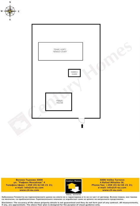 180052 Kъща с бизнес потенциал в китното село Престой, до град Трявна