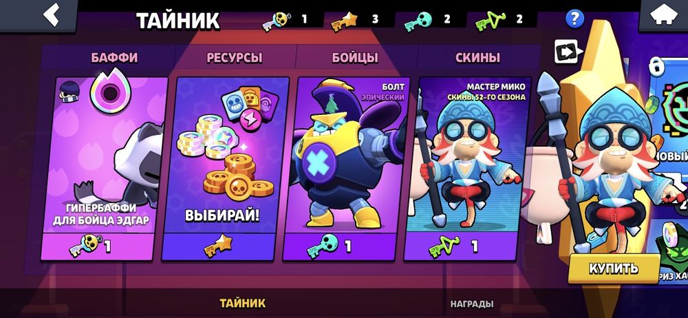 Продам бравл старс аккаунт