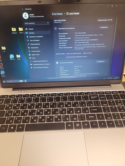 Продам Ноутбук HYDRA