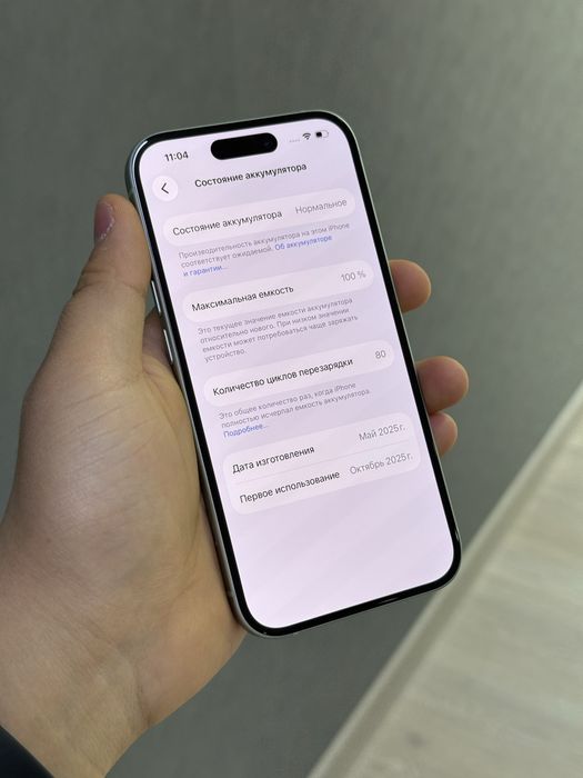 iPhone 15 128 GB 100% | Mobile Zone
