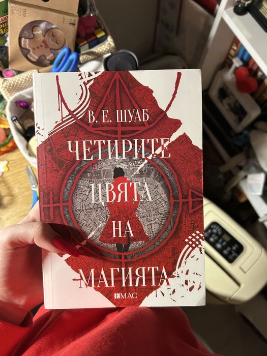 Книги различни жанрове