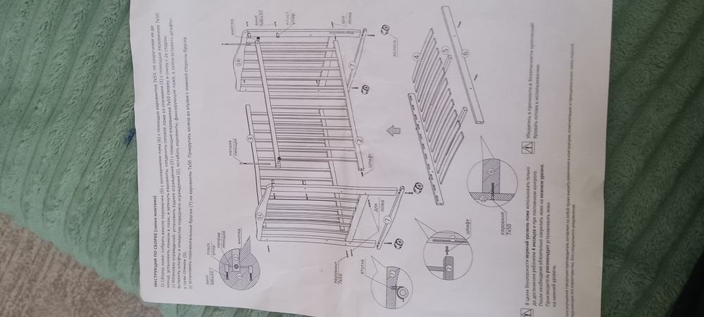 Детский кроват манеж