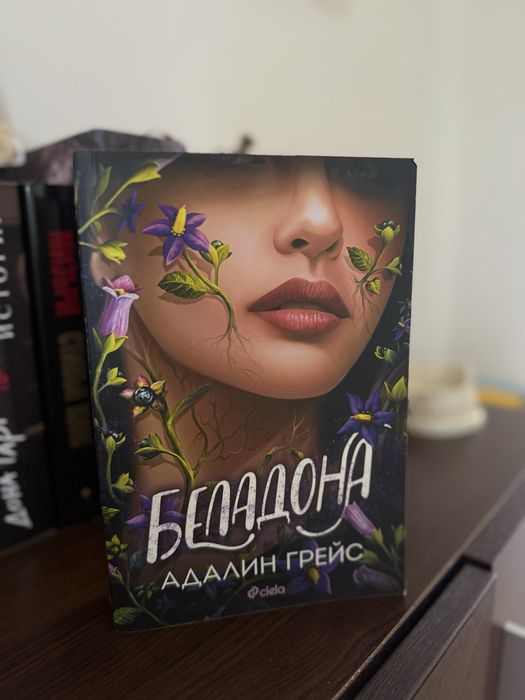 Книги от всякакви жанрове