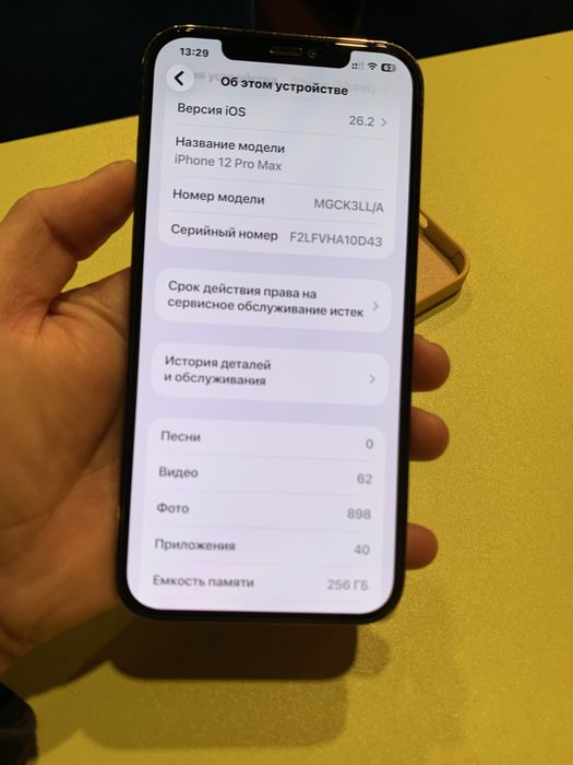 Iphone 13 pro max айфон 13 про макс
