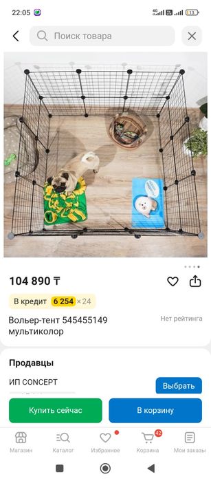Вольер двухярусный разборный продам