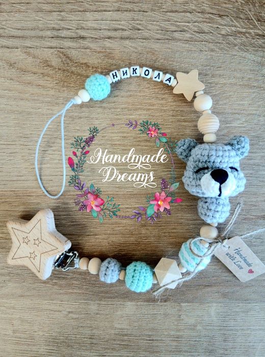 Клипс за биберон/гризалки