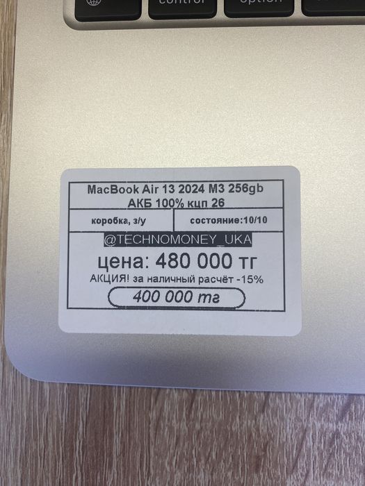 MacBook Air 13 2024