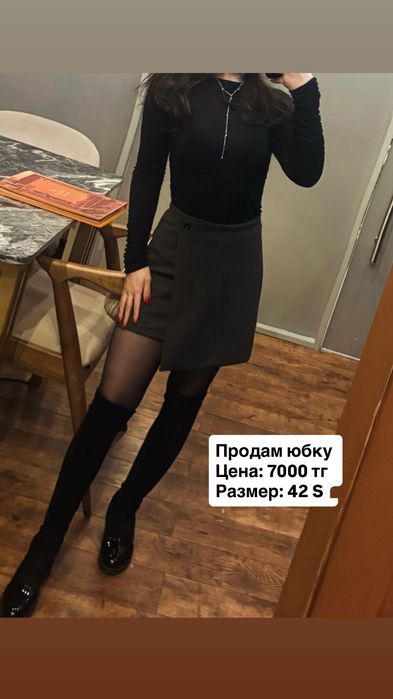 Продам женские вещи недорогие