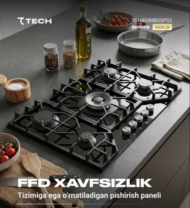 Варочная панель 7TECH! Арзон! Газ пишириш панели 7TECH! Севентек Arzon