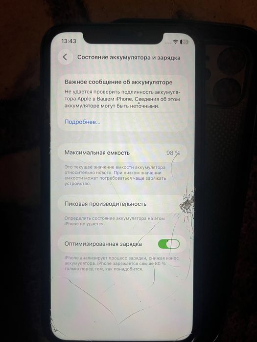 Айфон 11 продам