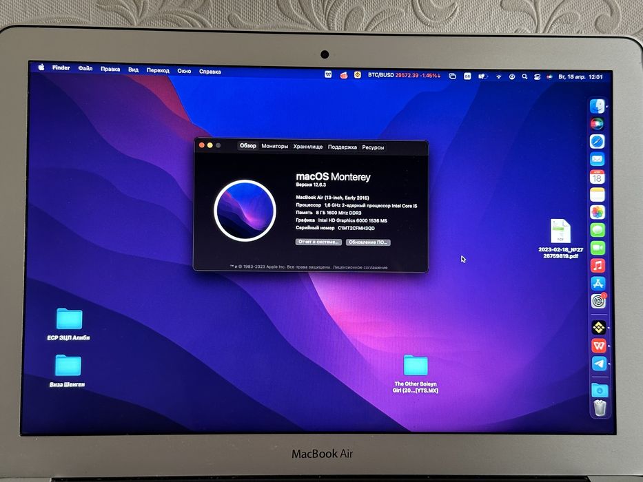 Macbook Air 13 2015г 8/128 гб