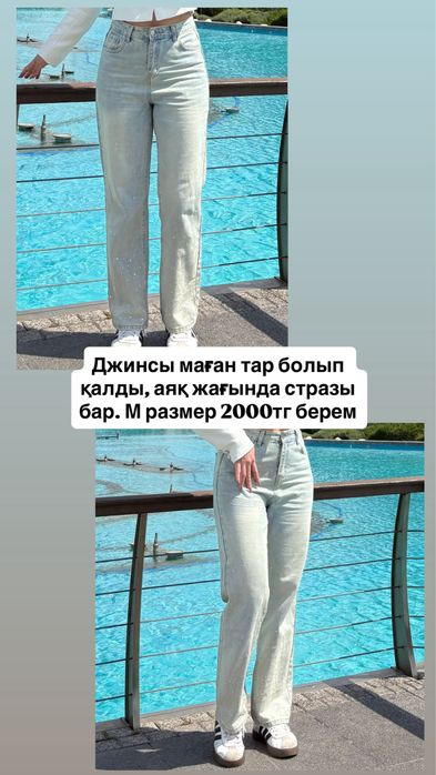 Разгрузка гардероба