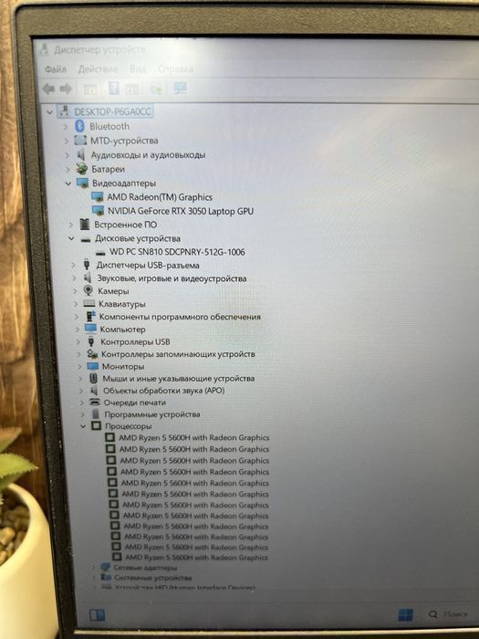 Игровой ноутбук HP Victus 15 | Ryzen 5-5600H | 16GB | RTX3050 | 512GB