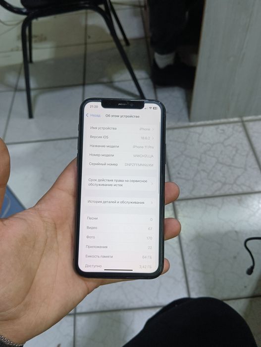 Ayfon 11 pro 64 talik